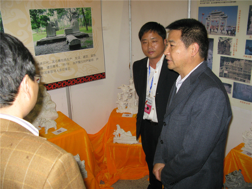 公司參加2010年中國(guó)（浙江）非遺博覽會(huì)