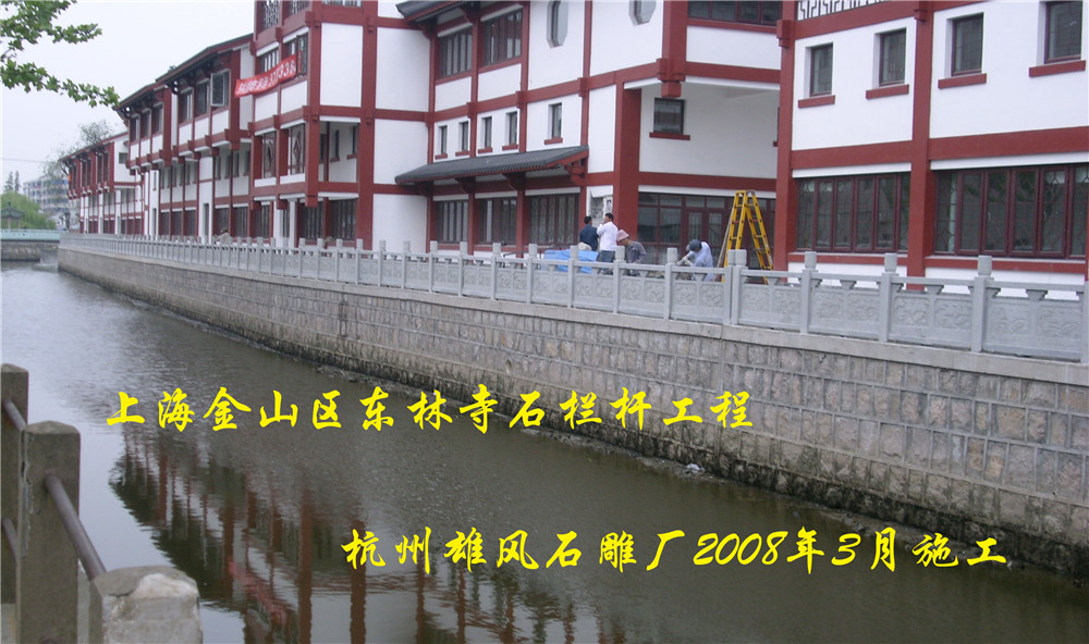 上海東林寺工程