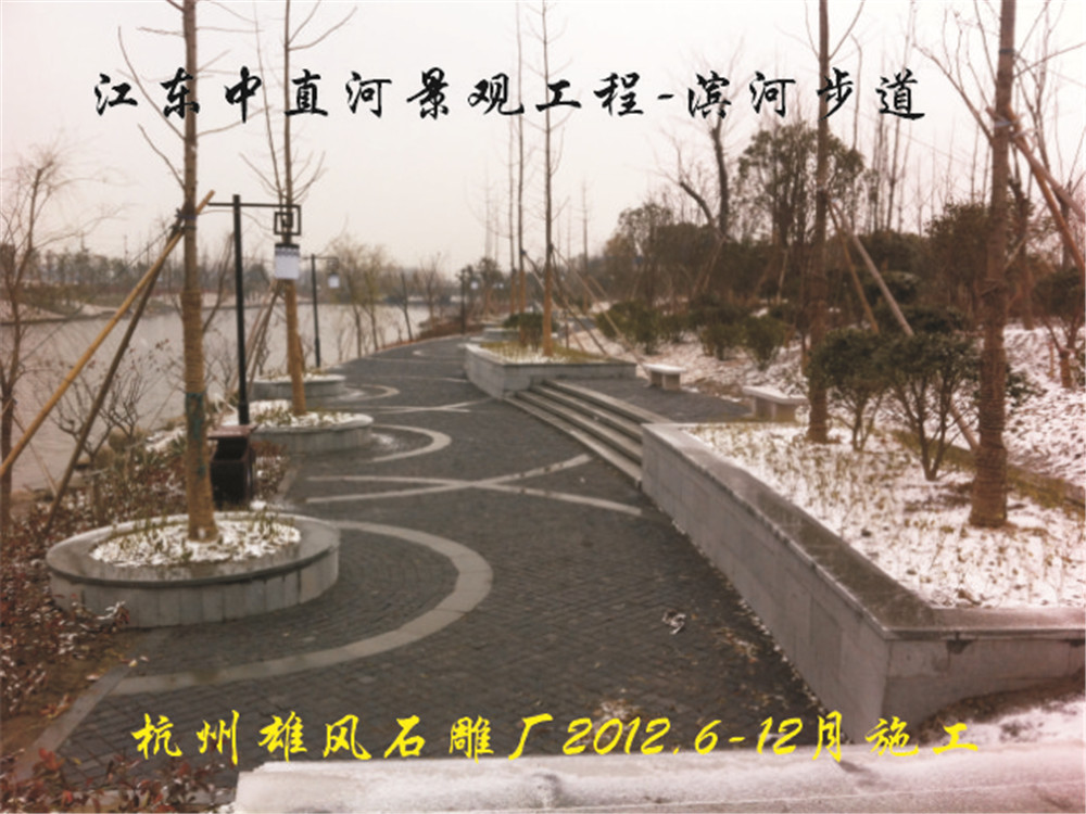 江東河道-濱河步道