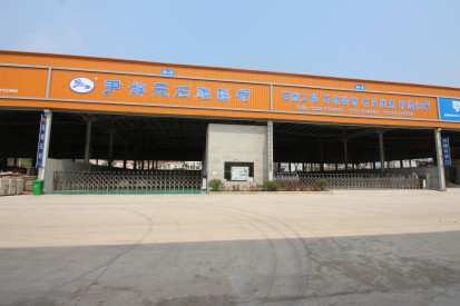 企業(yè)風采
