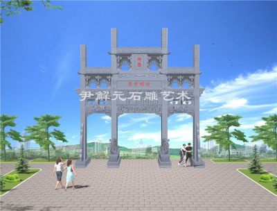 吳中明坊