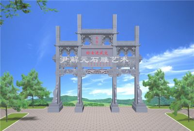 文武進(jìn)士坊