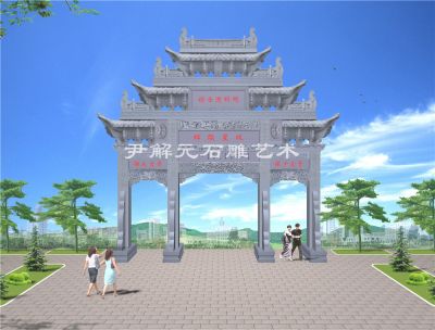 同科進(jìn)士坊
