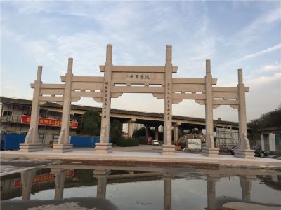 尹國(guó)安施工的杭州蕭山白鹿塘牌坊