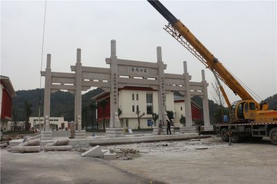杭州蕭山殯儀館牌坊工程
