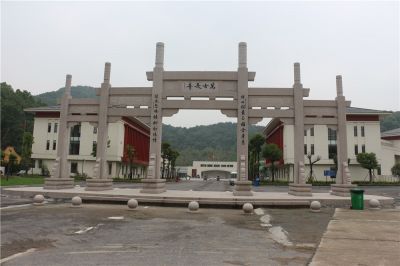 杭州蕭山殯儀館牌坊工程