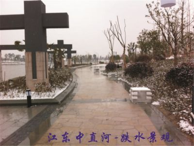 江東河道，跌水景觀