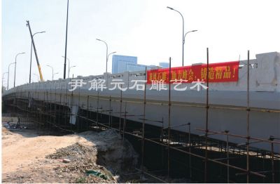 G20峰會(huì)會(huì)場(chǎng)·七甲閘橋欄桿工程