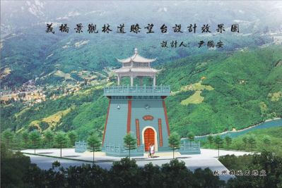 杭州蕭山區(qū)義橋景觀石亭，景觀臺工程