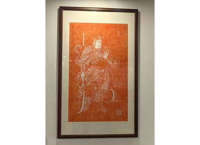 武圣關(guān)羽拓片